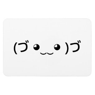 Umarmung Emoticon (づ ◕ ‿ ◕)づ japanischer Kaomoji Magnet