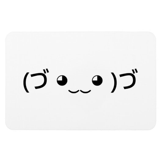 Umarmung Emoticon (づ ◕ ‿ ◕)づ japanischer Kaomoji Magnet (Horizontal)