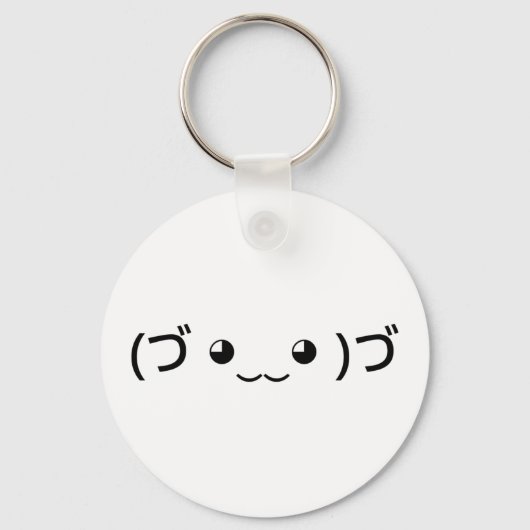 Umarmung Emoticon (づ ◕ ‿ ◕)づ japanischer Kaomoji Schlüsselanhänger (Vorderseite)