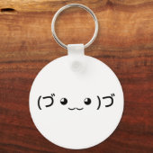 Umarmung Emoticon (づ ◕ ‿ ◕)づ japanischer Kaomoji Schlüsselanhänger (Vorderseite)