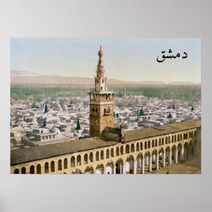 Umayyad Moschee im 19. Jahrhundert Damaskus Poster