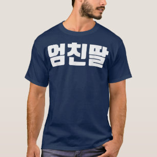 Umchindal in der Freundin der koreanischen Mutter T-Shirt