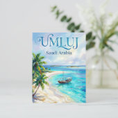 Umluj Saudi-Arabien Postkarte (Stehend Vorderseite)