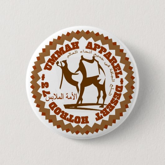 Ummah Apparel Desert Hotrod Button (Vorderseite)