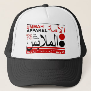 Ummah Apparel Faith Peace Solidarity Truckerkappe