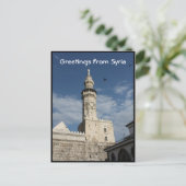 Ummayad Moschee Syrien - Al-Amawi Postkarte (Stehend Vorderseite)