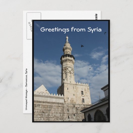 Ummayad Moschee Syrien - Al-Amawi Postkarte (Vorne/Hinten)