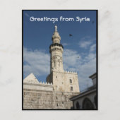 Ummayad Moschee Syrien - Al-Amawi Postkarte (Vorderseite)