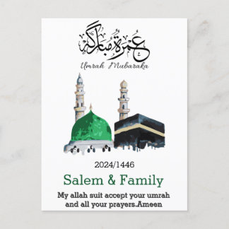 umrah mubarak, ع م ر ة م ب ا ر ك postkarte