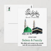 umrah mubarak, ع م ر ة م ب ا ر ك postkarte (Vorne/Hinten)