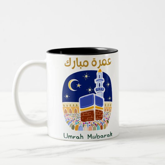 Umrah Mubarak an Großeltern, Eltern, Onkel, Tanten Zweifarbige Tasse (Links)