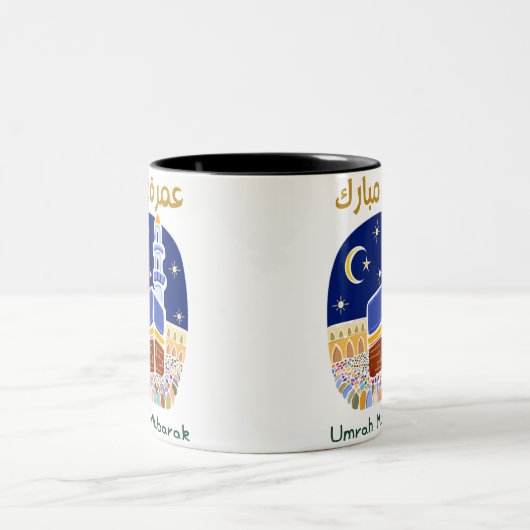 Umrah Mubarak an Großeltern, Eltern, Onkel, Tanten Zweifarbige Tasse (Mittel)