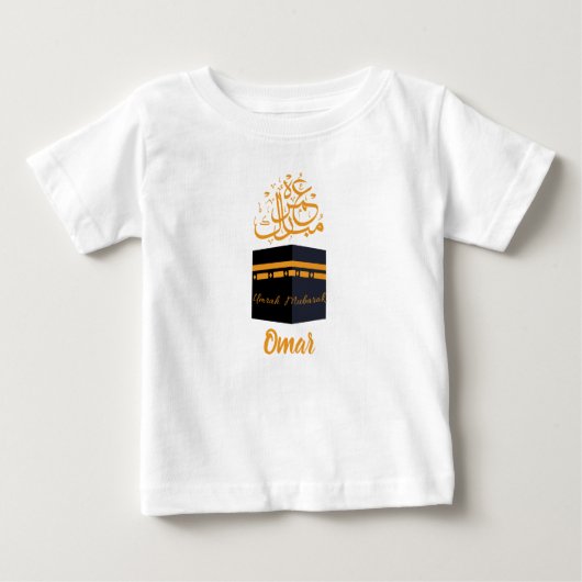 umrah Mubarak Baby T-shirt (Vorderseite)