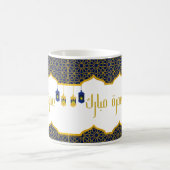 Umrah Mubarak Blue and Golden Verwandlungstasse (Mittel)