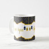 Umrah Mubarak Blue und Golden Kaffeetasse (Vorderseite Links)