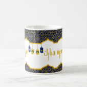 Umrah Mubarak Blue und Golden Kaffeetasse (Mittel)