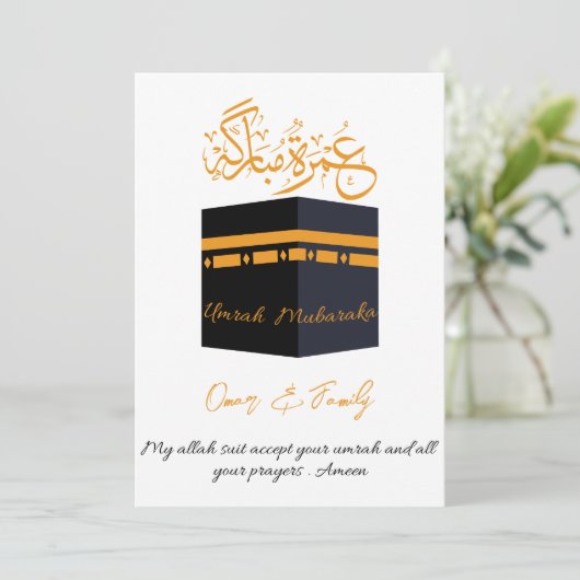 umrah Mubarak Einladung (Stehend Vorderseite)