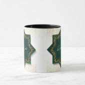 Umrah Mubarak in Arabisch Golden und Green Tasse (Zentrum)