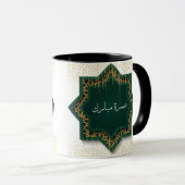 Umrah Mubarak in Arabisch Golden und Green Tasse (VorderseiteRechts)