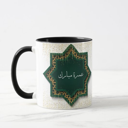 Umrah Mubarak in Arabisch Golden und Green Tasse (Links)