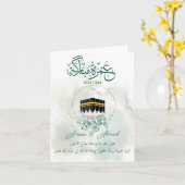 Umrah Mubarak Kaaba Mekka, Mekka, Mekka, Kâbe Karte (Gelbe Blume)