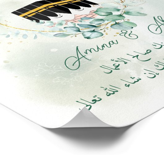 Umrah Mubarak Kaaba Mekka, Mekka, Mekka, Kâbe Poster (Ecke)