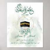 Umrah Mubarak Kaaba Mekka, Mekka, Mekka, Kâbe Poster (Vorne)