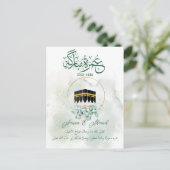 Umrah Mubarak Kaaba Mekka, Mekka, Mekka, Kâbe Postkarte (Stehend Vorderseite)