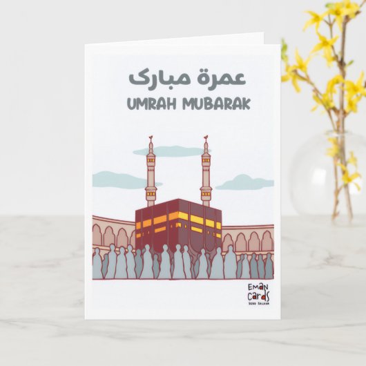 Umrah mubarak karte (Gelbe Blume)