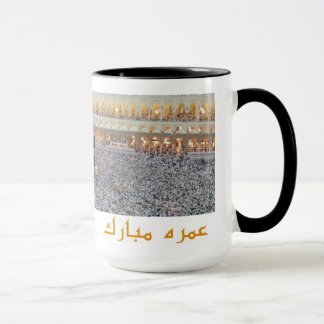 Umrah Mubarak Tasse