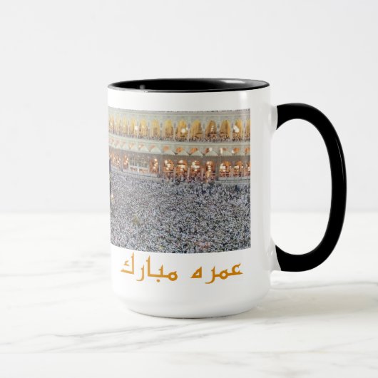 Umrah Mubarak Tasse (Rechts)