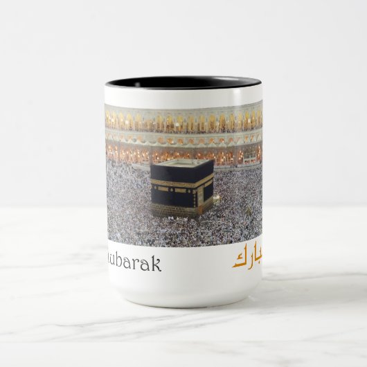 Umrah Mubarak Tasse (Zentrum)