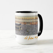 Umrah Mubarak Tasse (VorderseiteRechts)