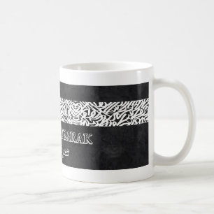 Umrah Mubarak Tasse - Perfekter Keepake-Geschenk