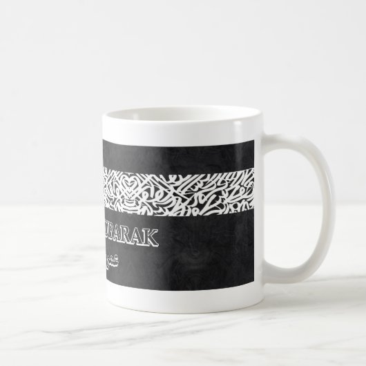 Umrah Mubarak Tasse - Perfekter Keepake-Geschenk (Rechts)