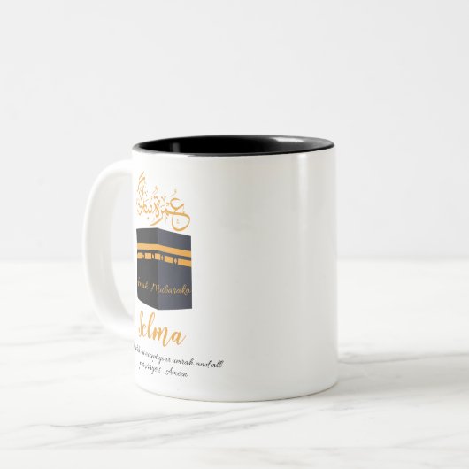 umrah Mubarak Zweifarbige Tasse (Vorderseite Links)