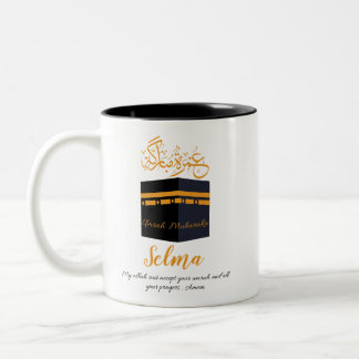 umrah Mubarak Zweifarbige Tasse