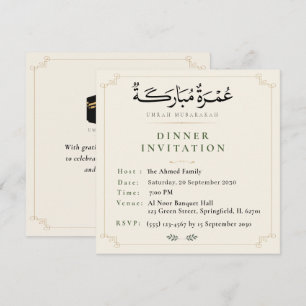 Umrah Mubarakah Abendessen-Einladung Islamische Um Einladung