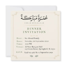 Umrah Mubarakah Abendessen-Einladung Islamische Um