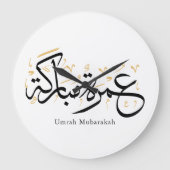 Umrah Mubarakah Arabic Calligraphy Wall Art Große Wanduhr (Vorderseite)