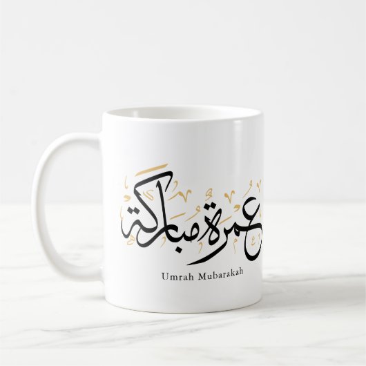 Umrah Mubarakah Arabic Calligraphy Wall Art Kaffeetasse (Links)