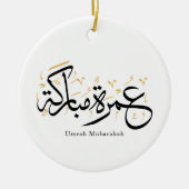 Umrah Mubarakah Arabic Calligraphy Wall Art Keramik Ornament (Vorne)