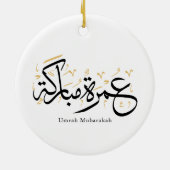 Umrah Mubarakah Arabic Calligraphy Wall Art Keramik Ornament (Hinten)