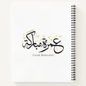 Umrah Mubarakah Arabic Calligraphy Wall Art Notizblock (Rückseite)