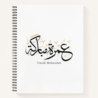 Umrah Mubarakah Arabic Calligraphy Wall Art Notizblock