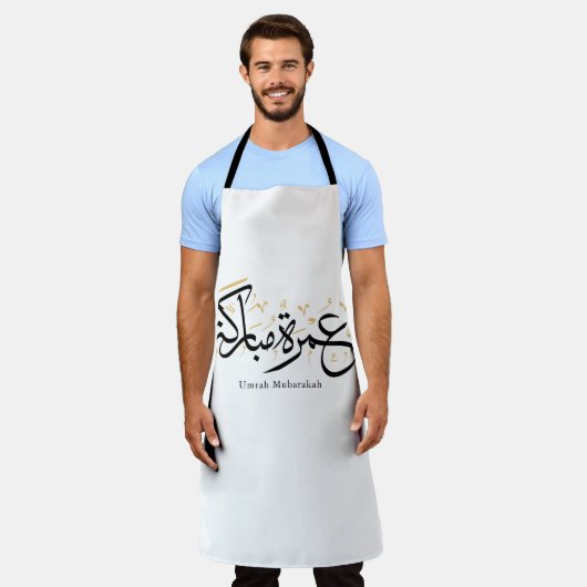 Umrah Mubarakah Arabic Calligraphy Wall Art Schürze (Getragen)