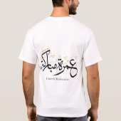 Umrah Mubarakah Arabic Calligraphy Wall Art T-Shirt (Rückseite)