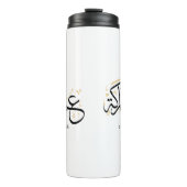 Umrah Mubarakah Arabic Calligraphy Wall Art Thermosbecher (Vorderseite)