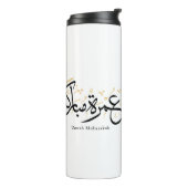 Umrah Mubarakah Arabic Calligraphy Wall Art Thermosbecher (Nach links gedreht)