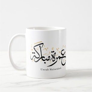 Umrah Mubarakah Arabische Kalligrafie-Wandkunst Kaffeetasse